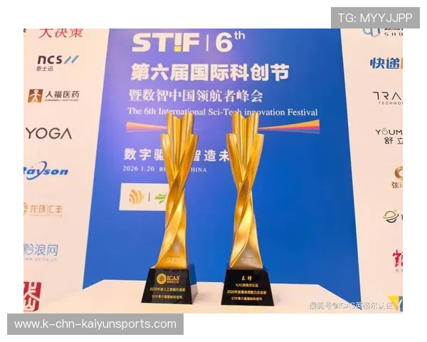 俱乐部获得国际认证荣誉，俱乐部奖项